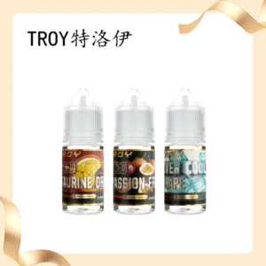 TROY特洛伊菸油30ml電子煙小煙鹽油 ｜獨特史詩級風味