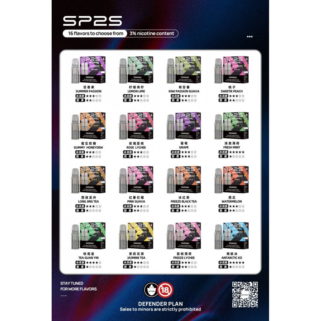 SP2S思博瑞MAX專用煙彈丨2顆裝適配SP2S MAX主機丨專機專用:圖片 2