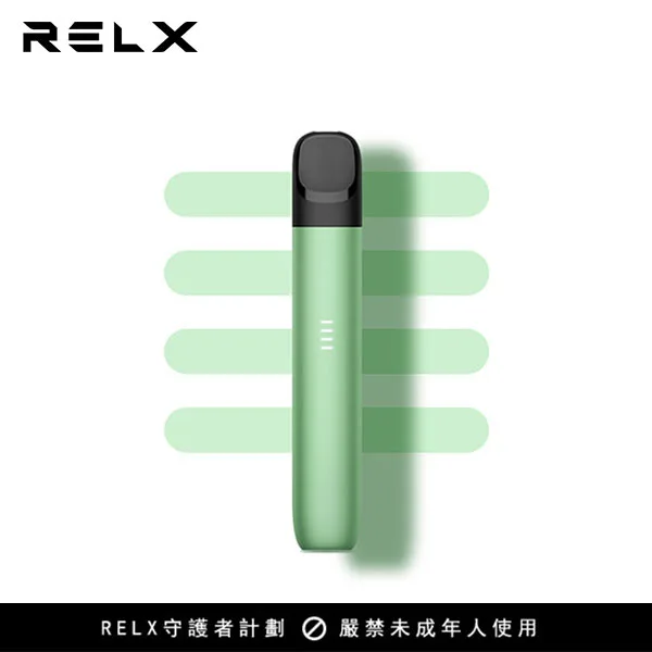 RELX悅刻5代電子菸主機 relx五代幻影霧化器 五代煙彈 電量顯示:圖片 6