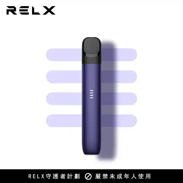 RELX悅刻5代電子菸主機 relx五代幻影霧化器 五代煙彈 電量顯示:圖片 5